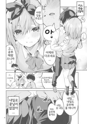 Image 10389750