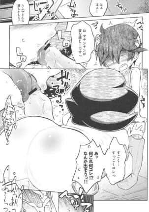 Image 11454516