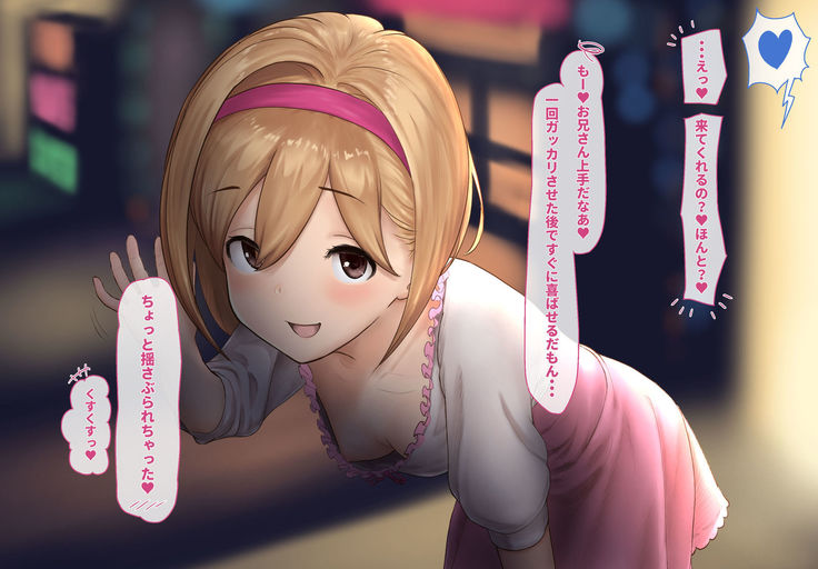 "Dancer" Djeeta-chan