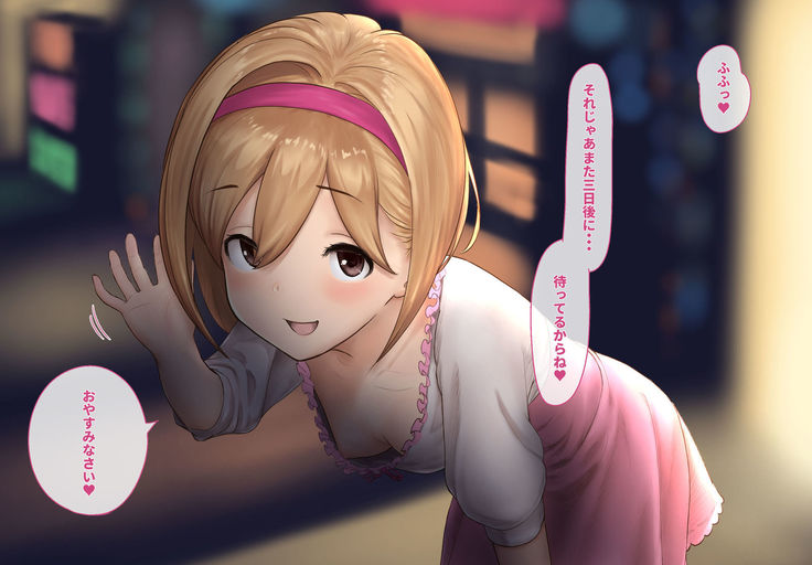 "Dancer" Djeeta-chan