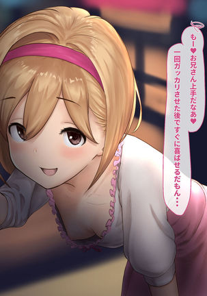 "Dancer" Djeeta-chan