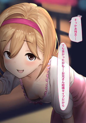 "Dancer" Djeeta-chan