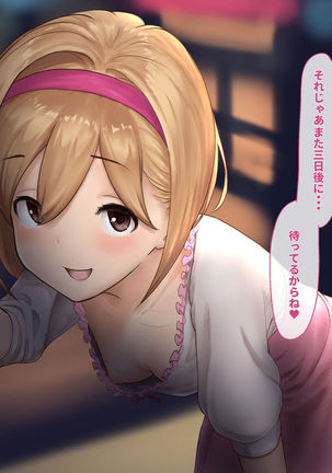 "Dancer" Djeeta-chan