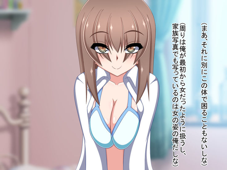 Gyakuten Sekai! ~Otoko datta Ore ga Onna kara Haha ni Natte Iku made no Hanashi~