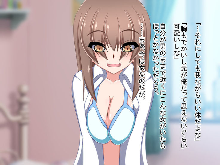 Gyakuten Sekai! ~Otoko datta Ore ga Onna kara Haha ni Natte Iku made no Hanashi~