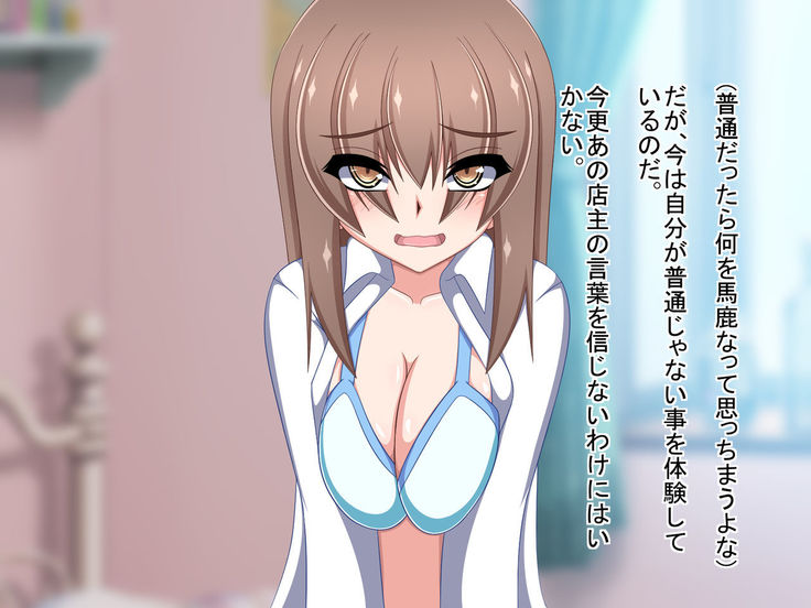 Gyakuten Sekai! ~Otoko datta Ore ga Onna kara Haha ni Natte Iku made no Hanashi~