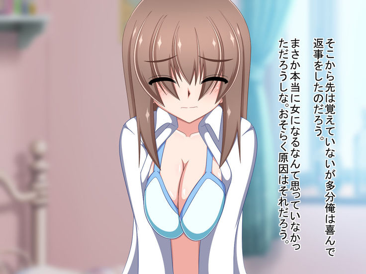 Gyakuten Sekai! ~Otoko datta Ore ga Onna kara Haha ni Natte Iku made no Hanashi~