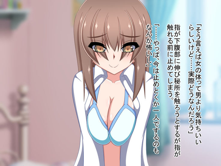 Gyakuten Sekai! ~Otoko datta Ore ga Onna kara Haha ni Natte Iku made no Hanashi~