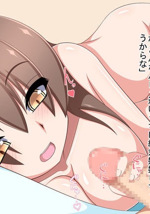 Gyakuten Sekai! ~Otoko datta Ore ga Onna kara Haha ni Natte Iku made no Hanashi~ Page #117
