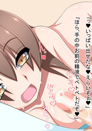 Gyakuten Sekai! ~Otoko datta Ore ga Onna kara Haha ni Natte Iku made no Hanashi~ Page #120