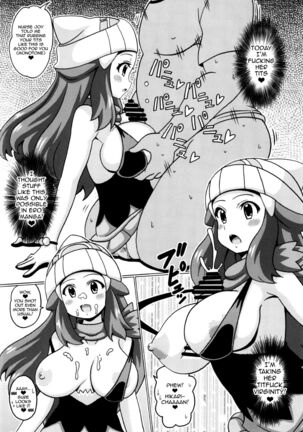Hikari no Hon Kai Page #8