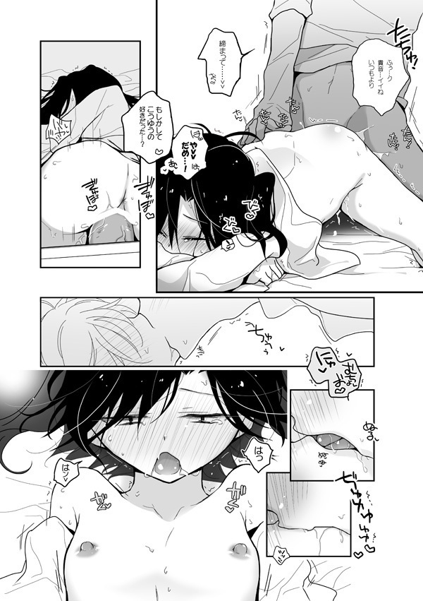 まだ観てないよｲﾝｱﾃﾞｰ!!!!!