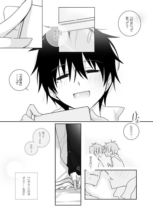 まだ観てないよｲﾝｱﾃﾞｰ!!!!!