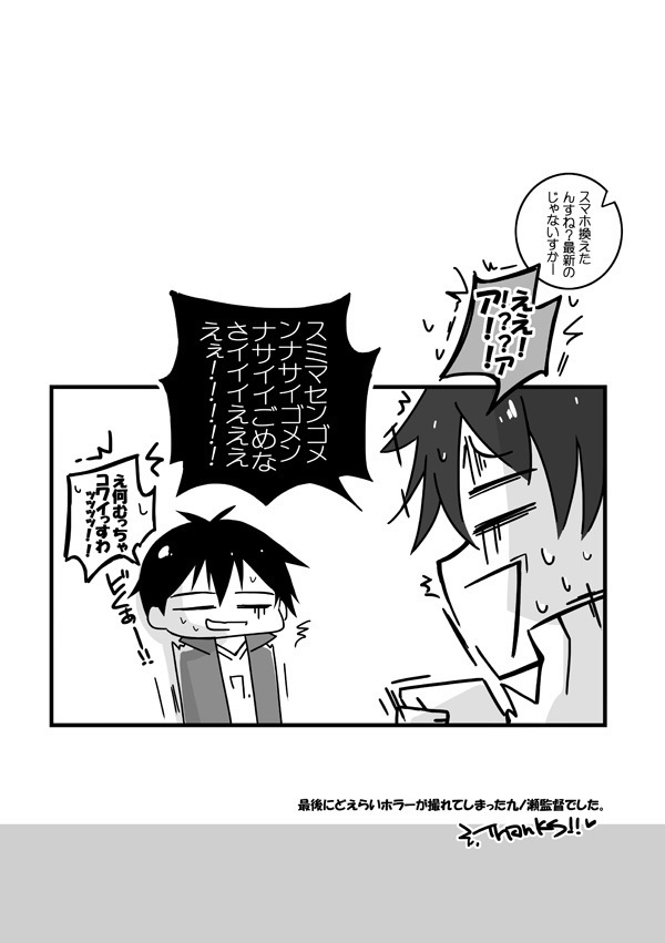 まだ観てないよｲﾝｱﾃﾞｰ!!!!!