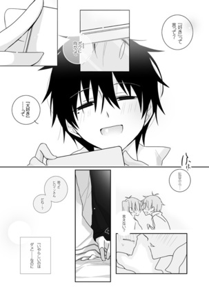 Image 3926450