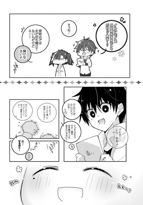 Image 3926449