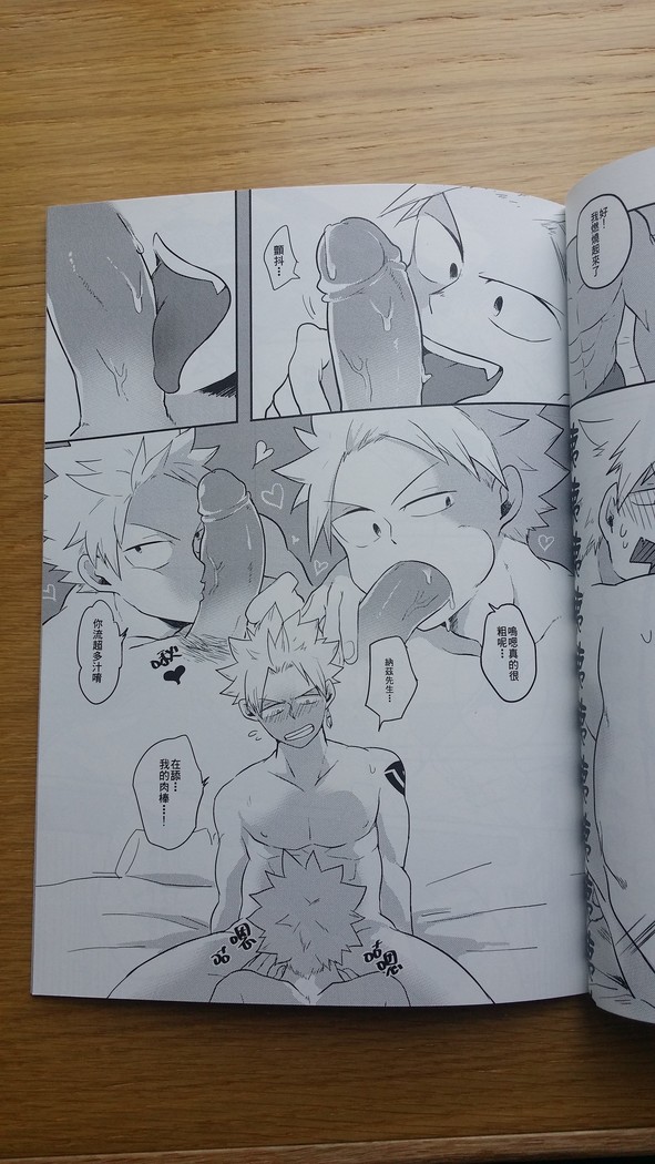 SS級任務