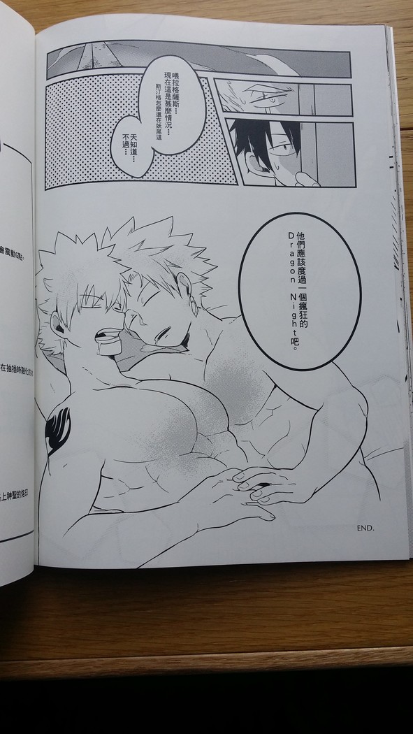SS級任務