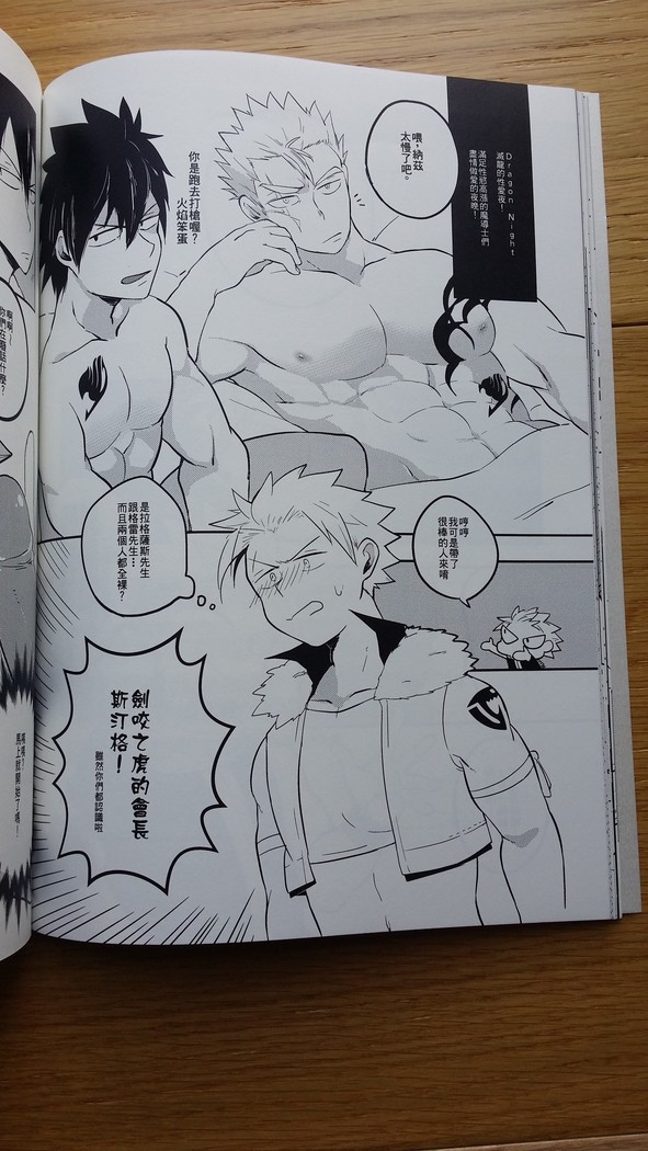 SS級任務