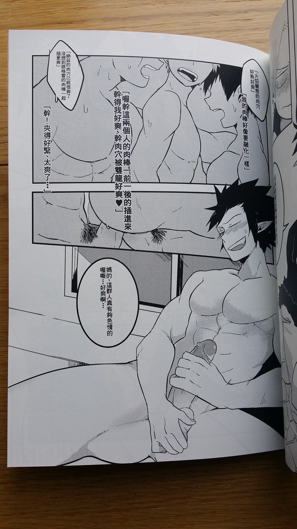 SS級任務