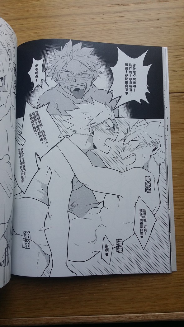 SS級任務
