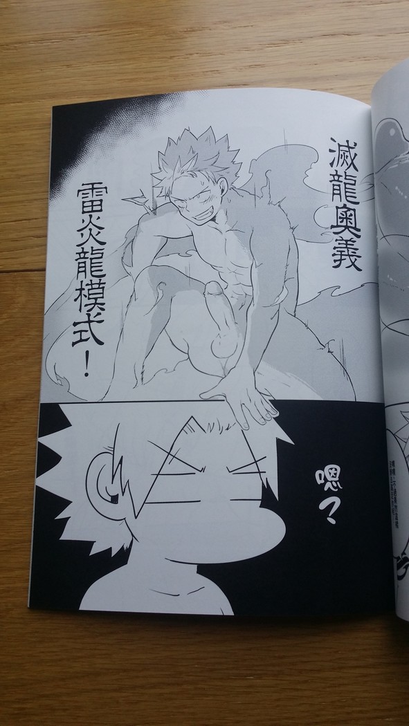 SS級任務