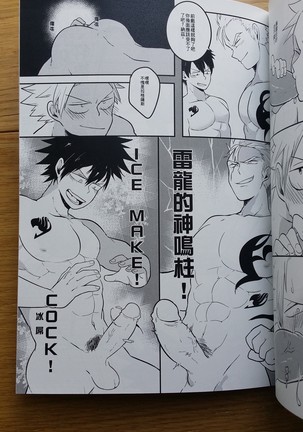 SS級任務 Page #36