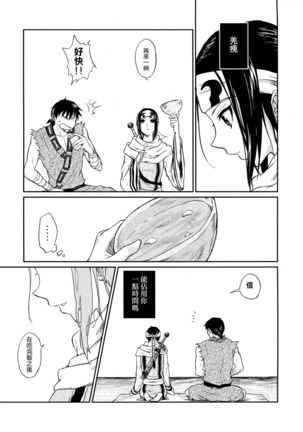 Image 8782246