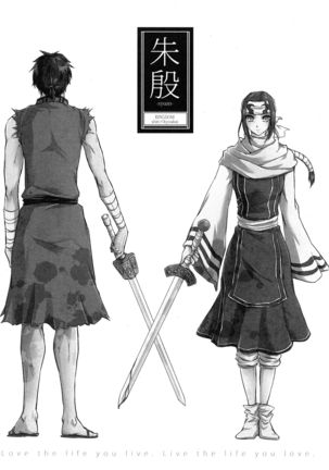 Tsugai no Jouken | 交往的條件 Page #34
