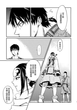 Image 8782250