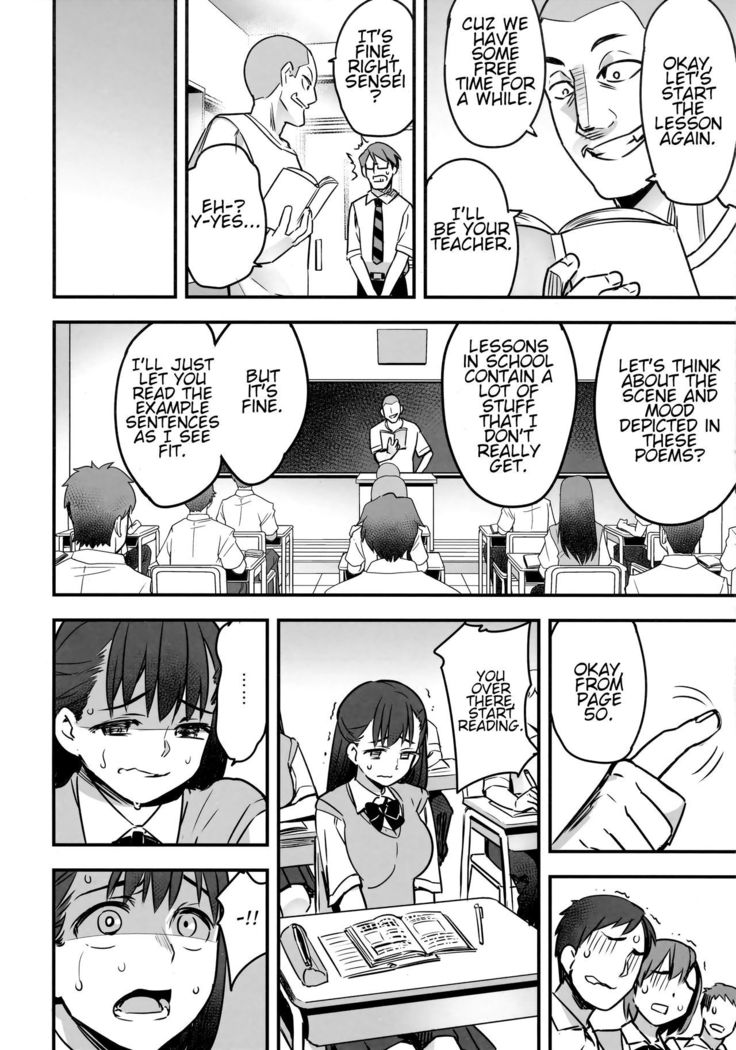 Iinchou wa Supponpon
