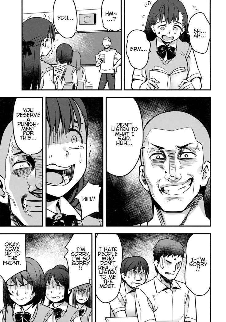 Iinchou wa Supponpon
