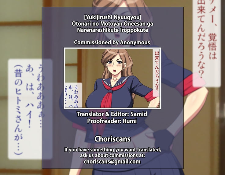 Otonari no Motoyan Oneesan ga Narenareshikute Iroppokute