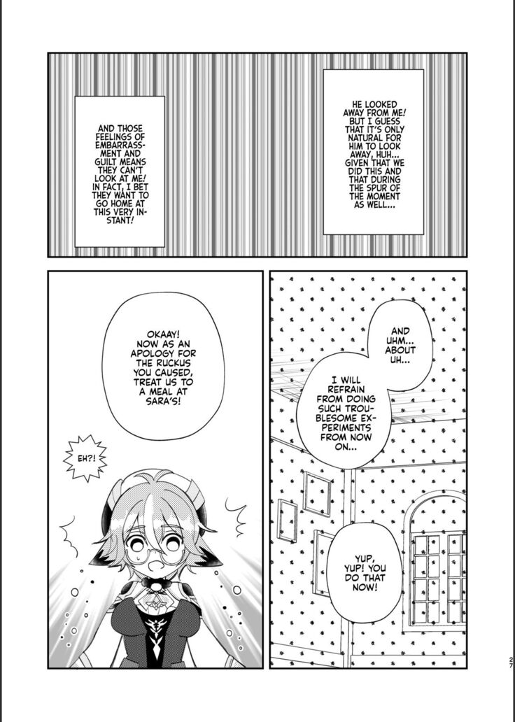 Jouai Renseijutsu | Affection Alchemy