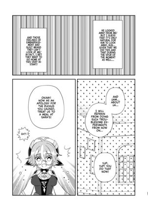 Jouai Renseijutsu | Affection Alchemy Page #26