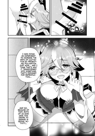 Jouai Renseijutsu | Affection Alchemy Page #17
