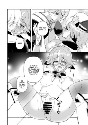 Jouai Renseijutsu | Affection Alchemy Page #19