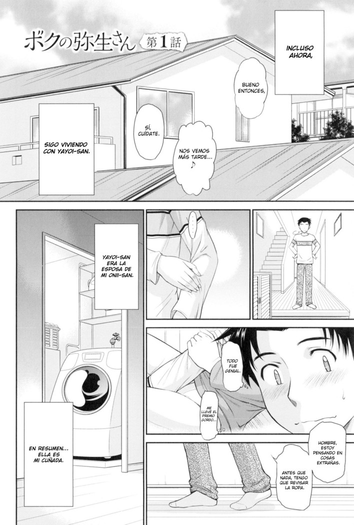 Boku no Yayoi-san Ch. 2