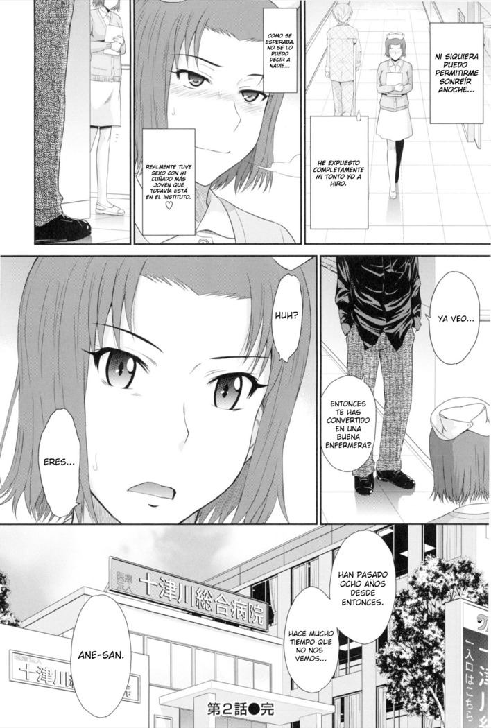 Boku no Yayoi-san Ch. 2
