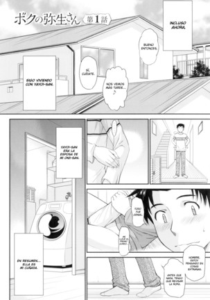 Boku no Yayoi-san Ch. 2