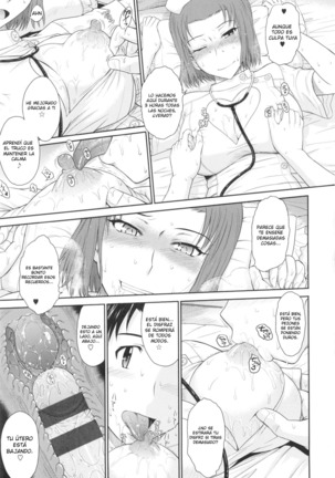 Boku no Yayoi-san Ch. 2 Page #50