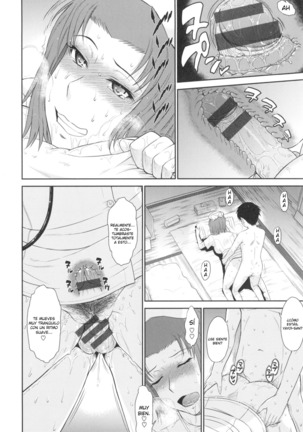 Boku no Yayoi-san Ch. 2 Page #45