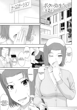 Boku no Yayoi-san Ch. 2 Page #32