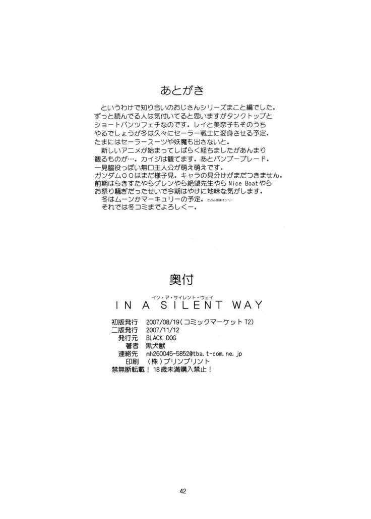 IN A SILENT WAY
