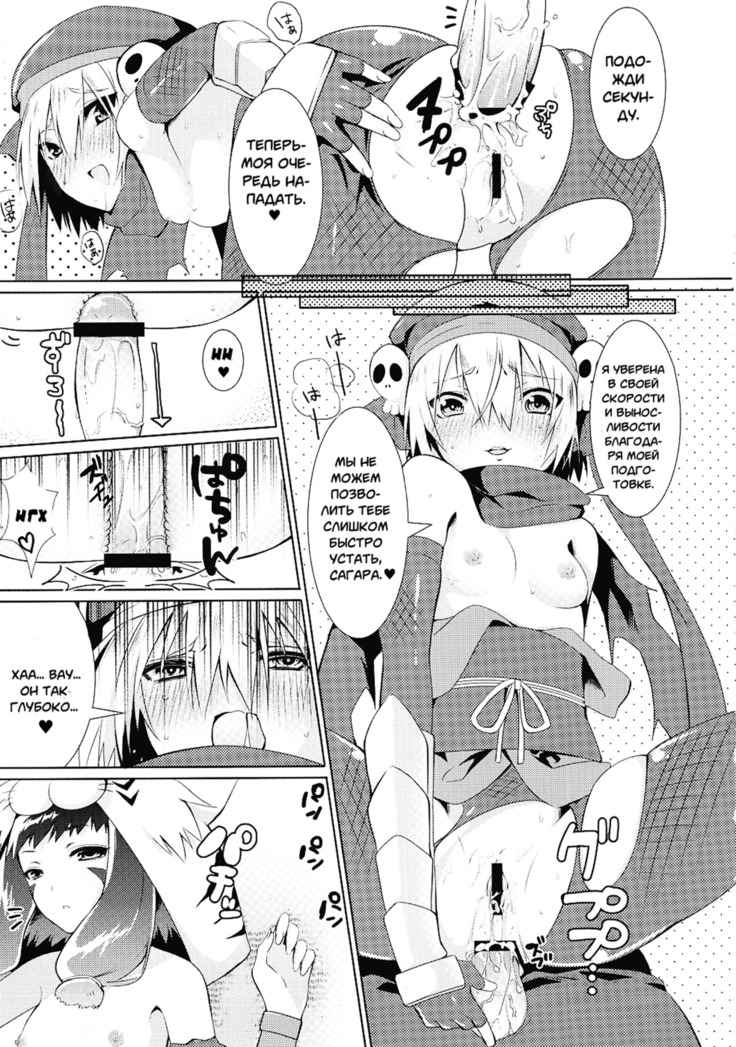 Hinnyuu Shoujo no Inbou