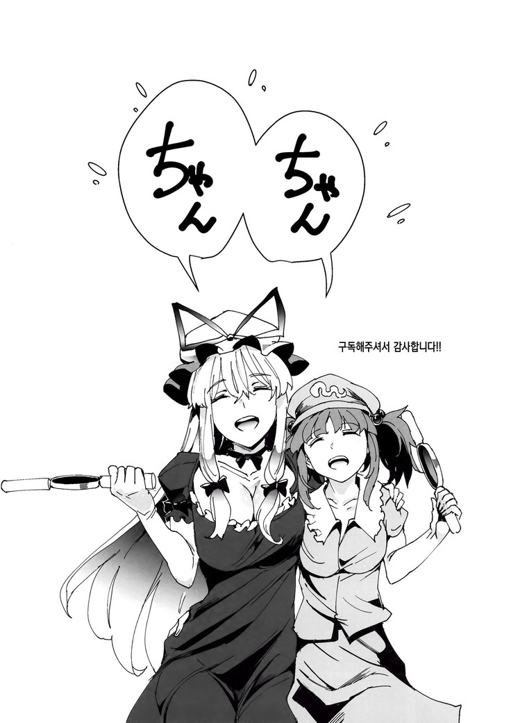 Handle Tsuki Sukima Hole Futanari Chinko de Jibun to H | 핸들이 달려있는 스키마 홀 후타나리 자지로 자신과 H
