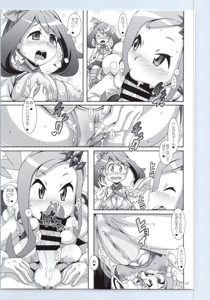Idol Rule