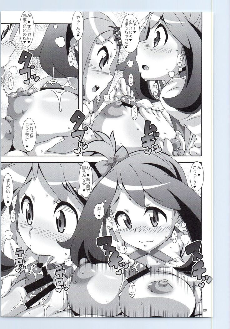 Idol Rule