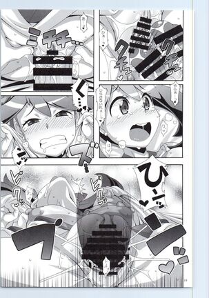 Idol Rule Page #18