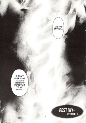 Gundam Seed - LH KF Page #5